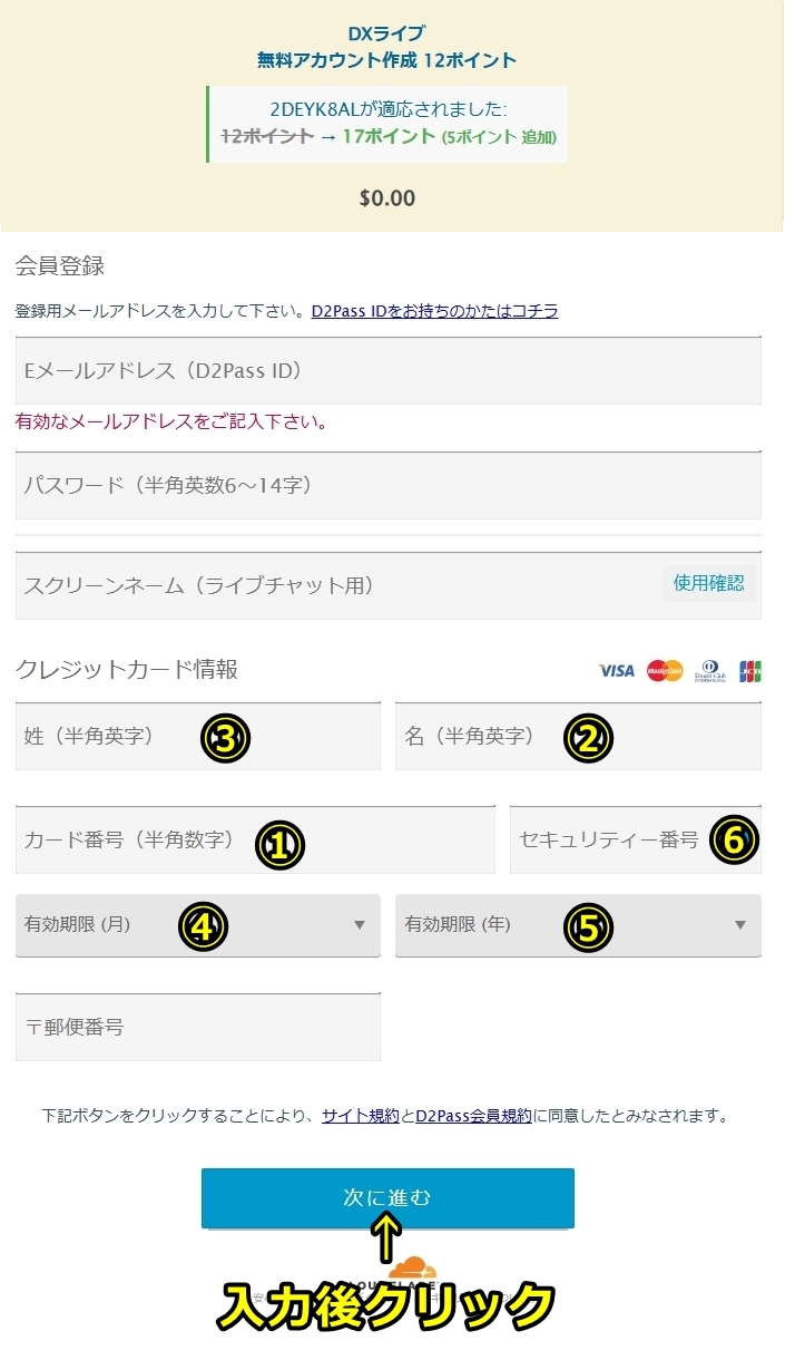 DXLIVE