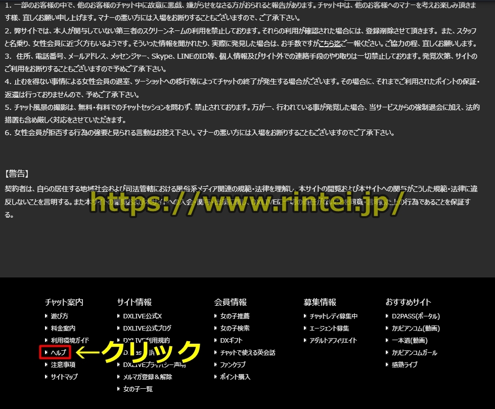 DXLIVE