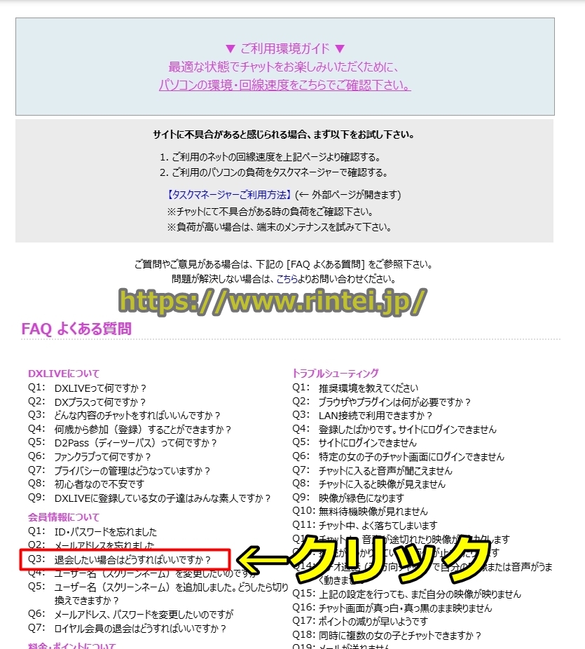 DXLIVE