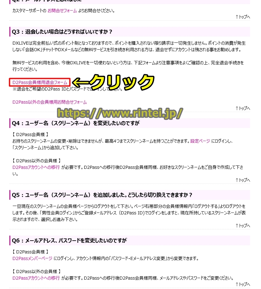 DXLIVE