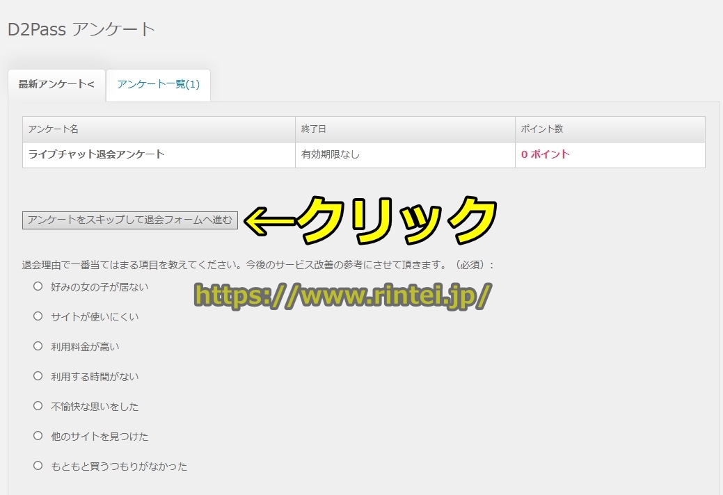 DXLIVE