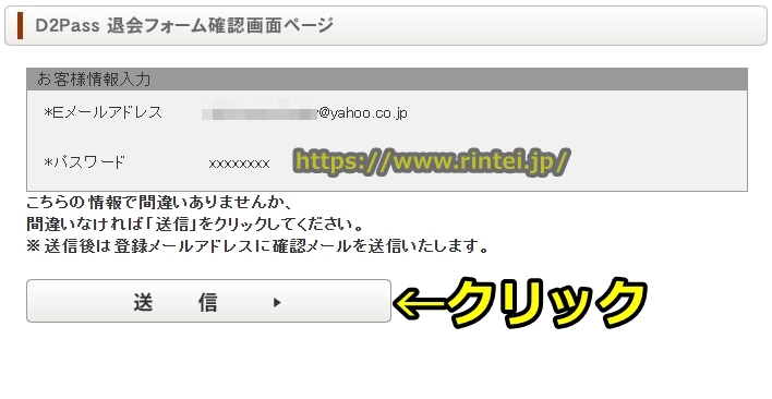 DXLIVE
